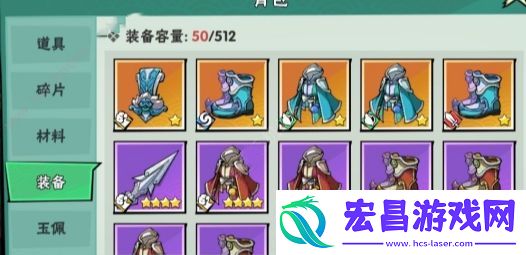 武侠大明星装备获得方法