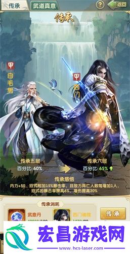 大掌门2二周年庆典开启真传弟子潇洒归来