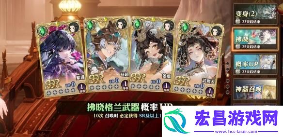 剑与骑士团拂晓怎么获得