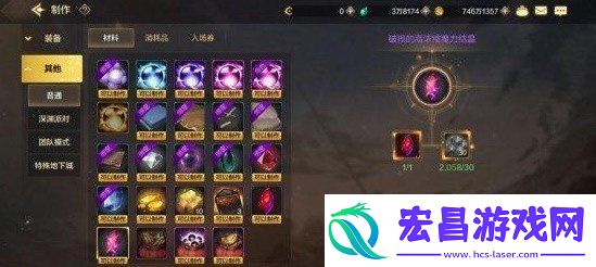 DNF手游魔力强化系统介绍