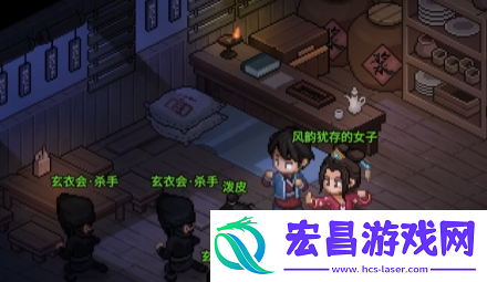 大侠立志传结缘攻略分享