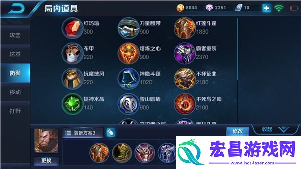 双斧一挥人头落地