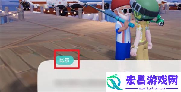 心动小镇参与海钓方法