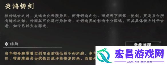 下一站江湖2独孤九剑获取攻略