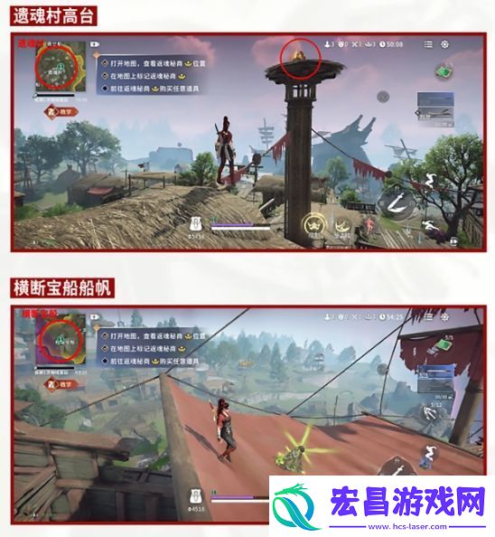 永劫无间手游搜点攻略