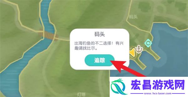 心动小镇参与海钓方法