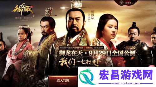 御龙在天新区全新世界即将开启究竟最强龙王会是谁