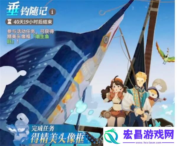 剑与远征启程怎么钓鱼