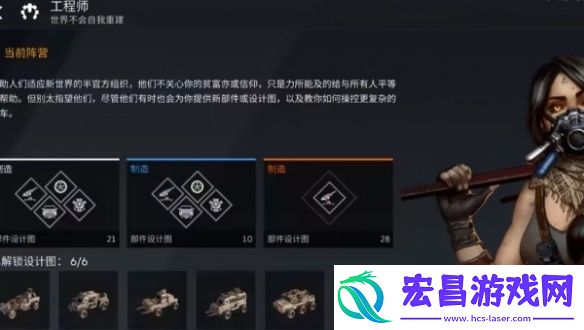 创世战车阵营选择推荐