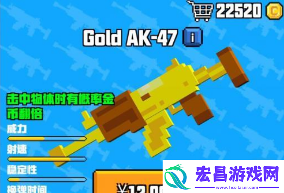 像素射击最强武器推荐一览