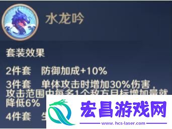 全信物效果一览