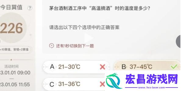 巽风数字世界答题答案大全一览
