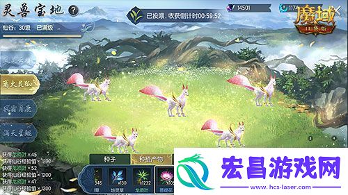 走进魔域口袋版乐享仙居