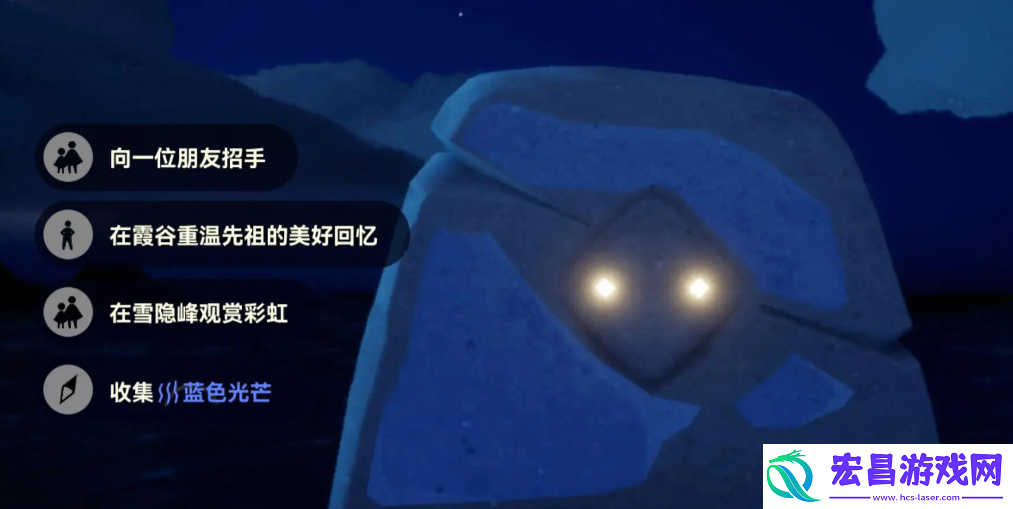 光遇8.19每日任务怎么做