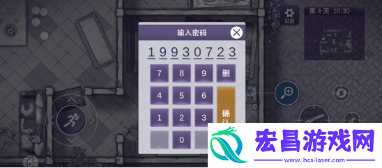 阿瑞斯病毒2绿灯怎么解谜