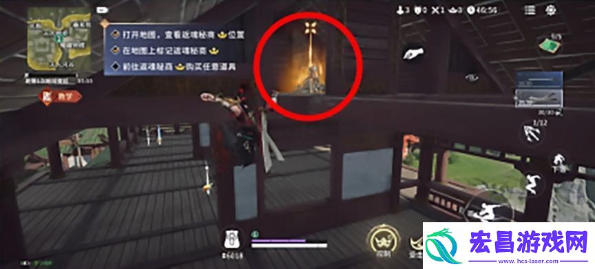 永劫无间手游搜点攻略