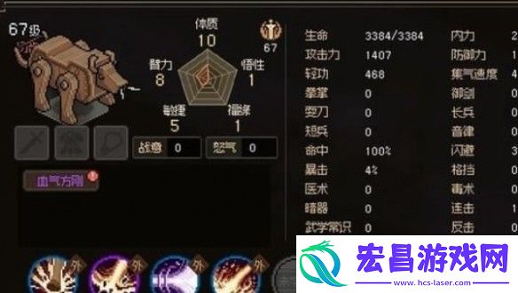 大侠立志传摸金门任务怎么做