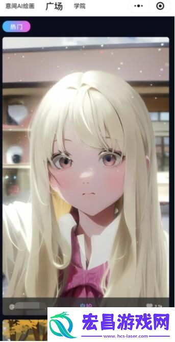 分享别人作品方法