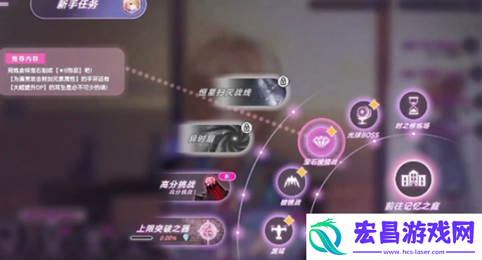 炽焰天穹强力饰品怎么获得