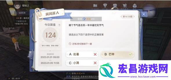 巽风数字世界答题答案大全一览