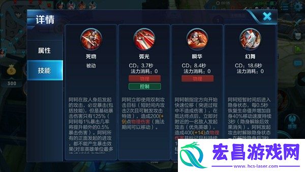 脆皮梦魇阿轲