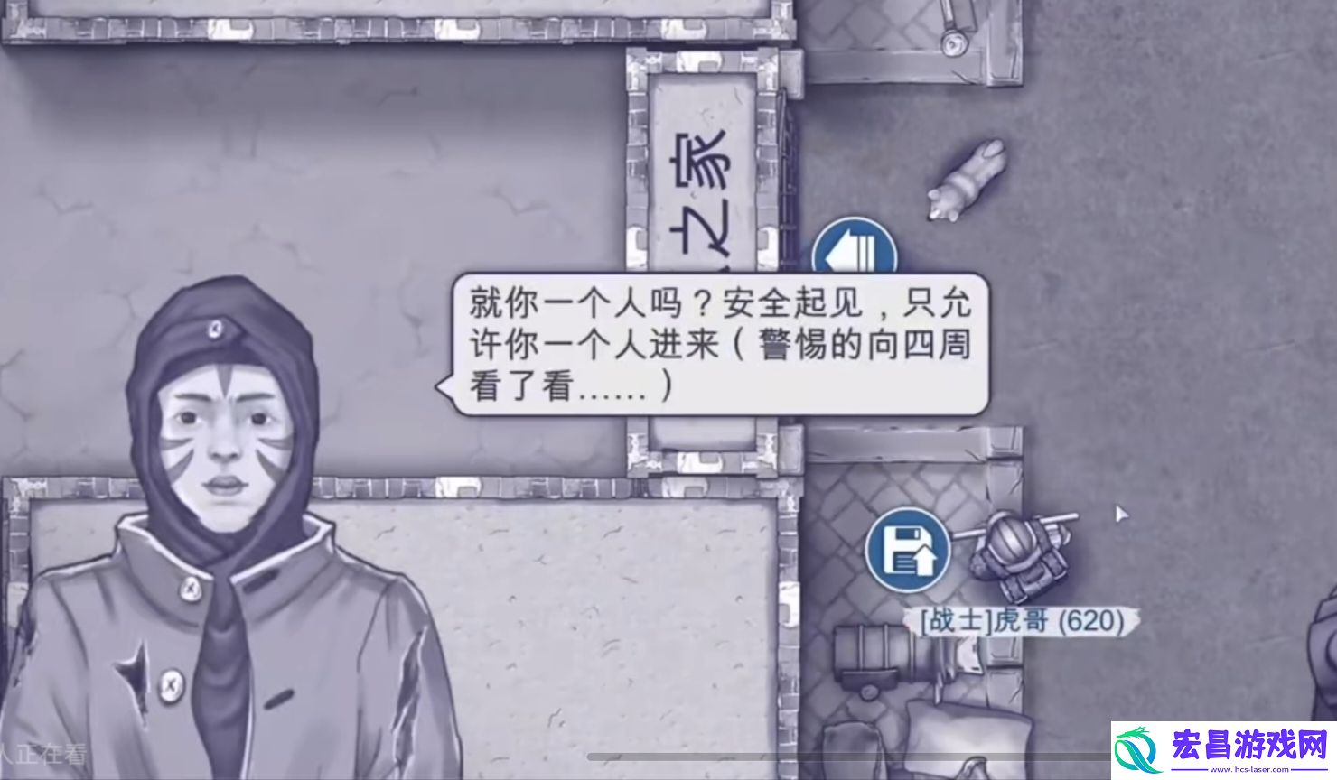 阿瑞斯病毒2NPC会骗人吗