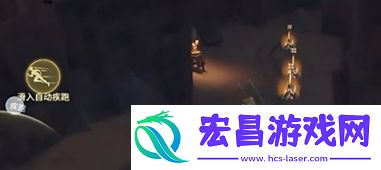 永劫无间手游搜点攻略