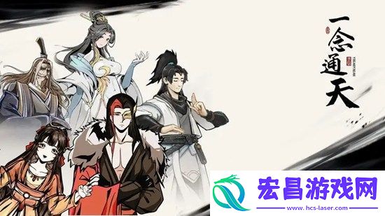 一念通天兑换码有哪些一念通天兑换码大全2023最新一览