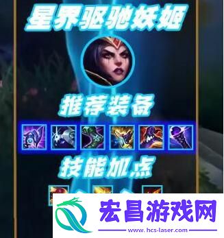 英雄联盟S13妖姬怎么出装