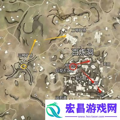 永劫无间手游搜点攻略