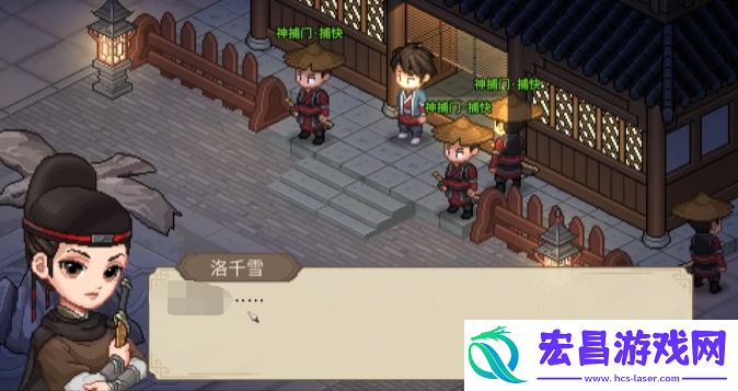大侠立志传结缘攻略分享