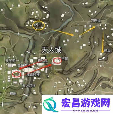 永劫无间手游搜点攻略