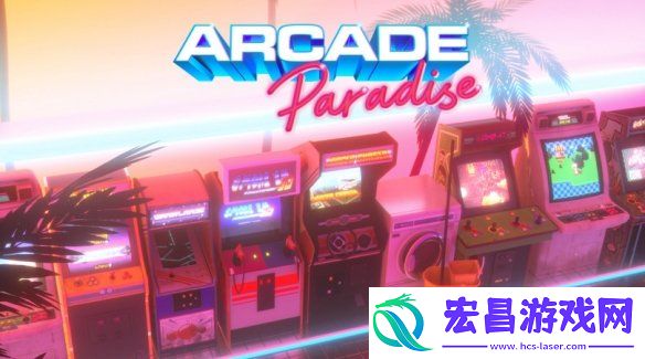 Epic免费赠送