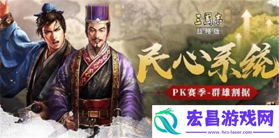 三国志战略版开荒爆仓七本玩法技巧一览