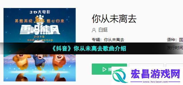 我不再迷茫思念是唯一的行囊是什么歌
