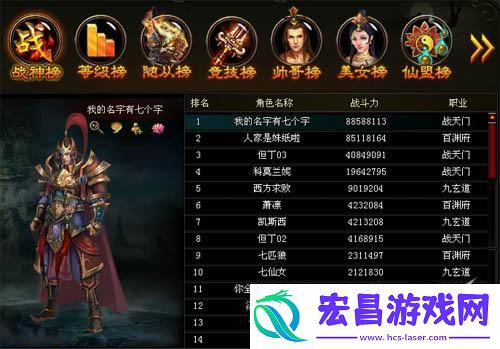 奇经八脉通周天快乐游太古封魔经脉系统解密