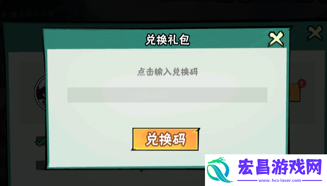 武侠大明星攻略大全