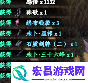 下一站江湖2独孤九剑获取攻略