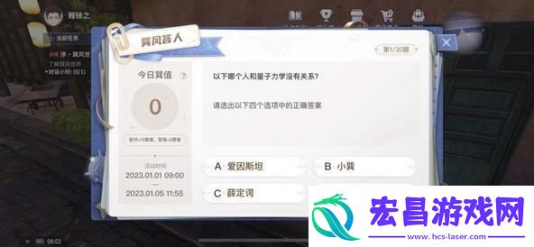 巽风数字世界答题答案大全一览