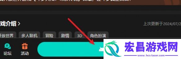斗罗大陆诛邪传说怎么预约