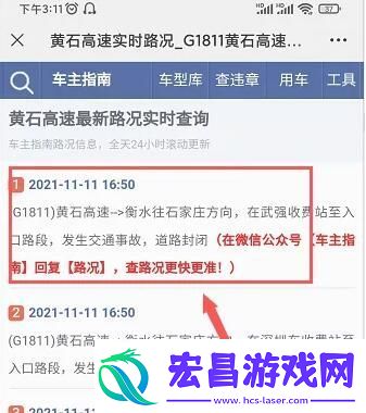 查询公众号用法介绍