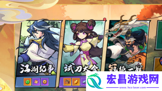 武侠大明星攻略大全