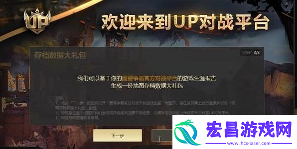 转移数据方法介绍