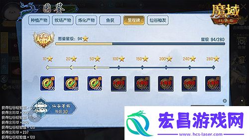 走进魔域口袋版乐享仙居