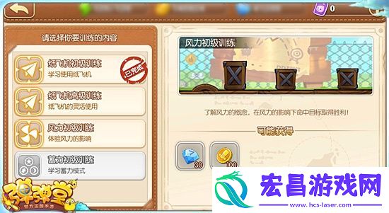 弹弹堂手游竞技玩法战斗数据提升心得介绍