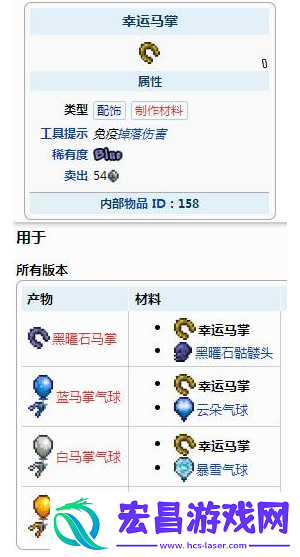 泰拉瑞亚空岛三件套怎么获得