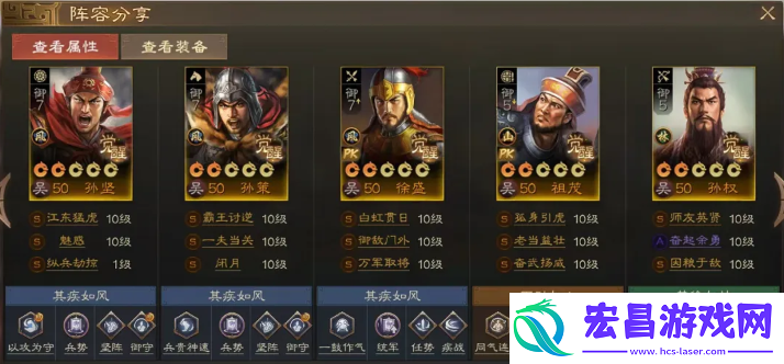 三国志战棋版祖茂阵容怎么搭配