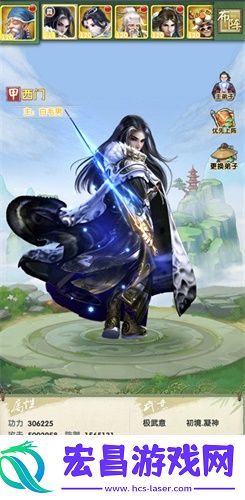 大掌门2二周年庆典开启真传弟子潇洒归来