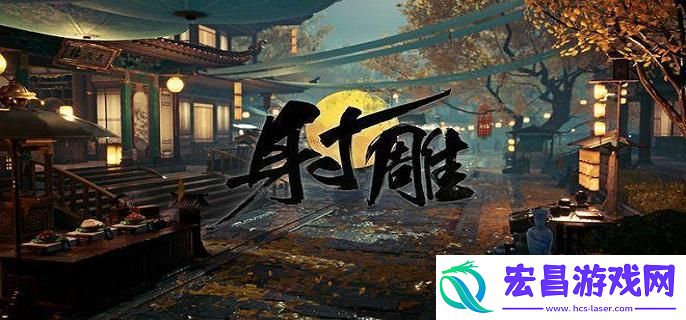 射雕手游土城关副本通关攻略