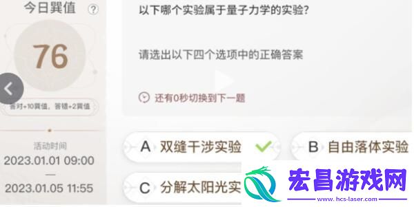 巽风数字世界答题答案大全一览